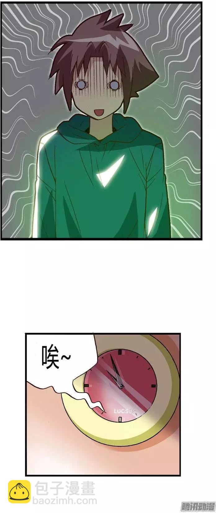 21.双赢-第147话
