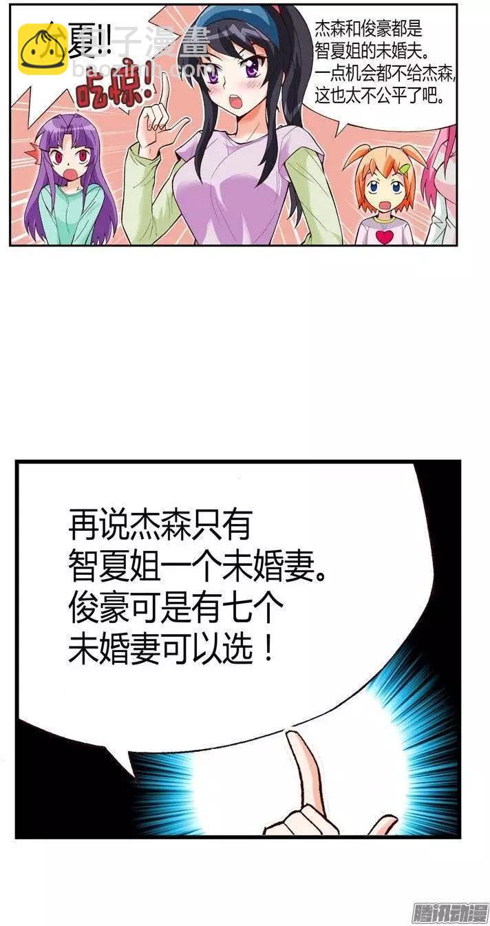 21.双赢-第147话