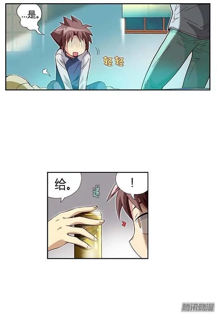 31.因为我爱他-第157话