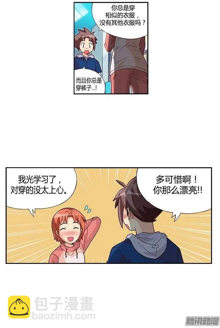 33.创作欲爆棚-第159话