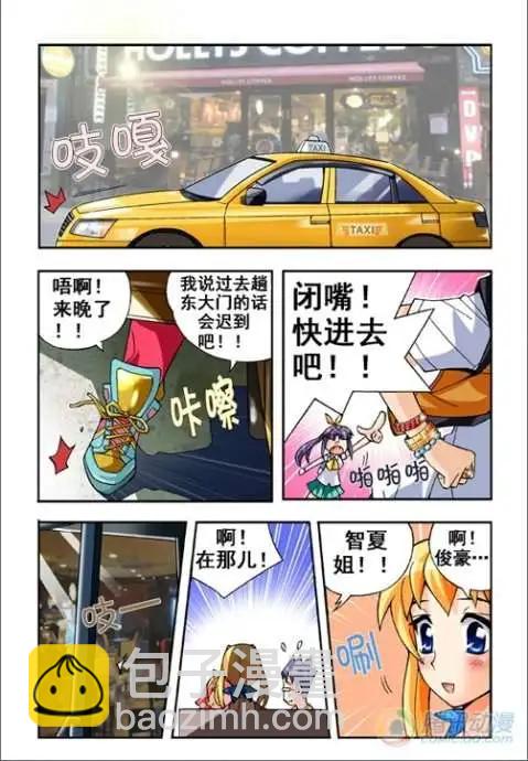 第21话-第17话