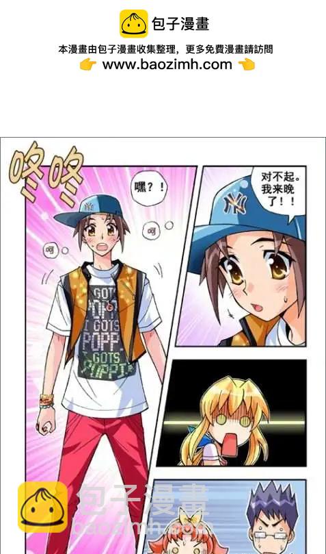 第21话-第17话