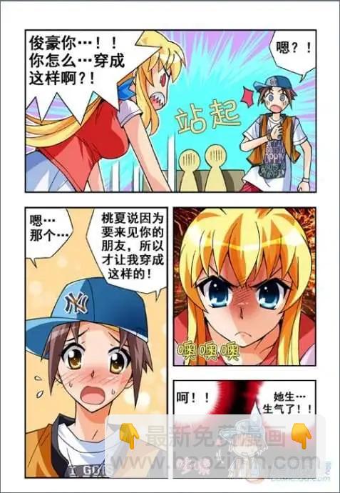 第21话-第17话