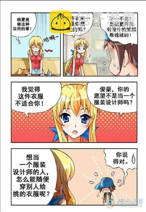 第21话-第17话