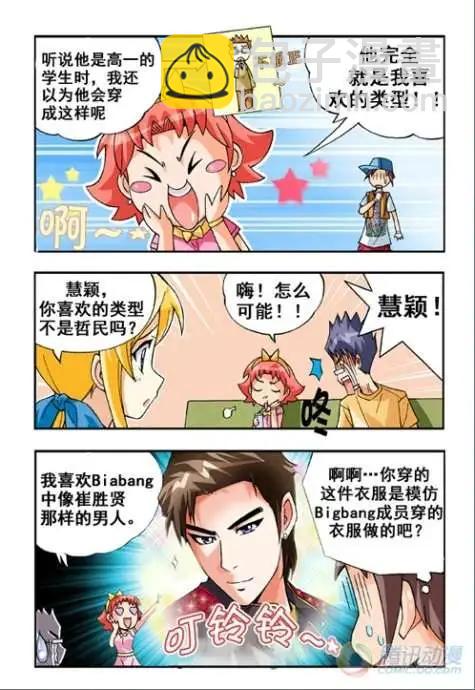 第21话-第17话