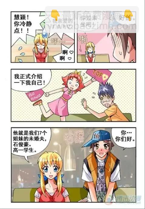 第21话-第17话