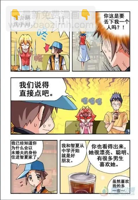 第21话-第17话