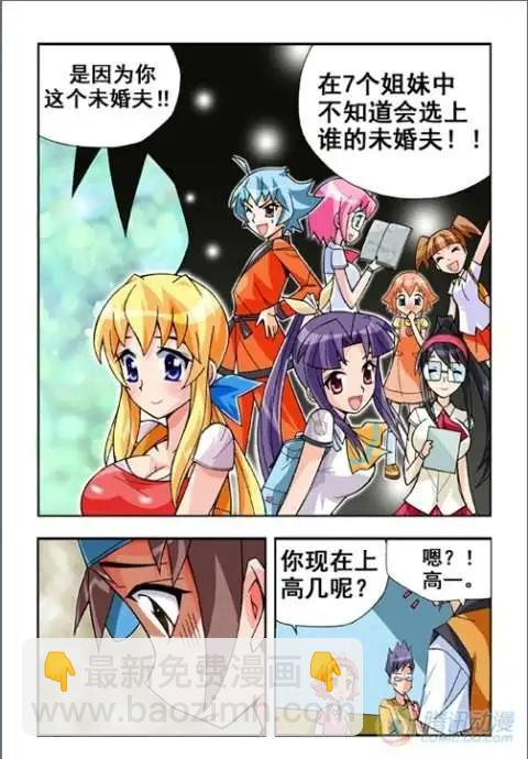 第21话-第17话