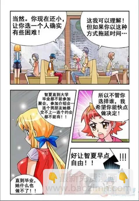 第21话-第17话