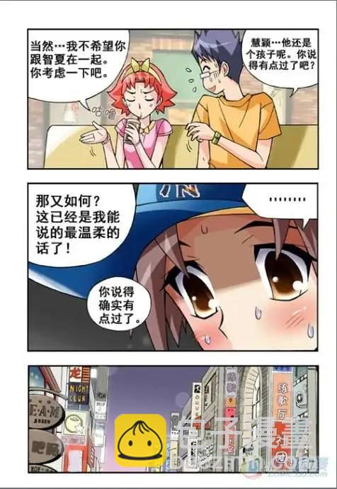 第21话-第17话