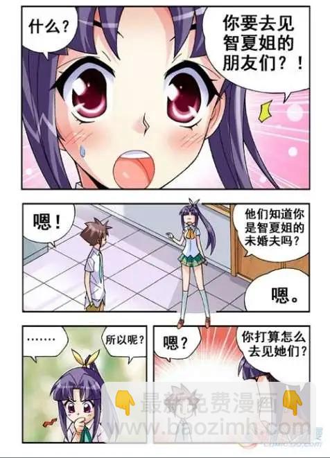 第21话-第17话
