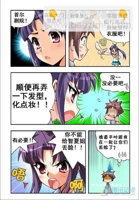 第21话-第17话