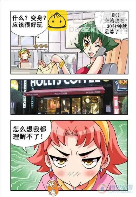 第21话-第17话