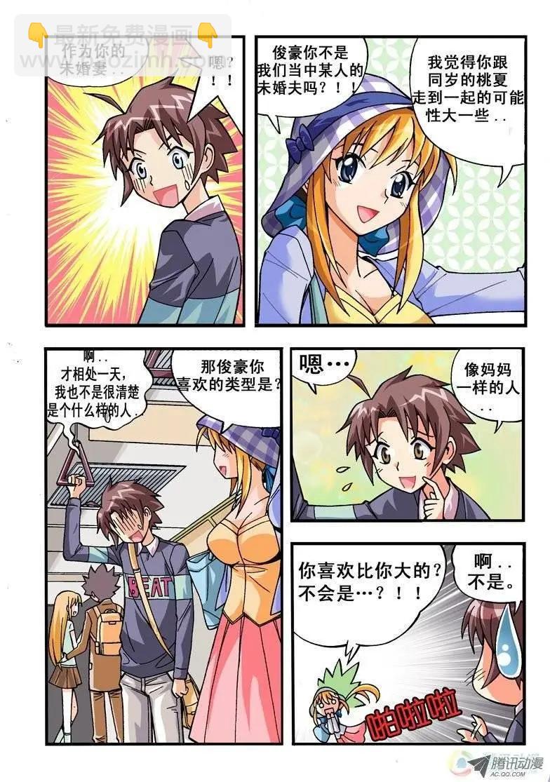 第03回-第165话
