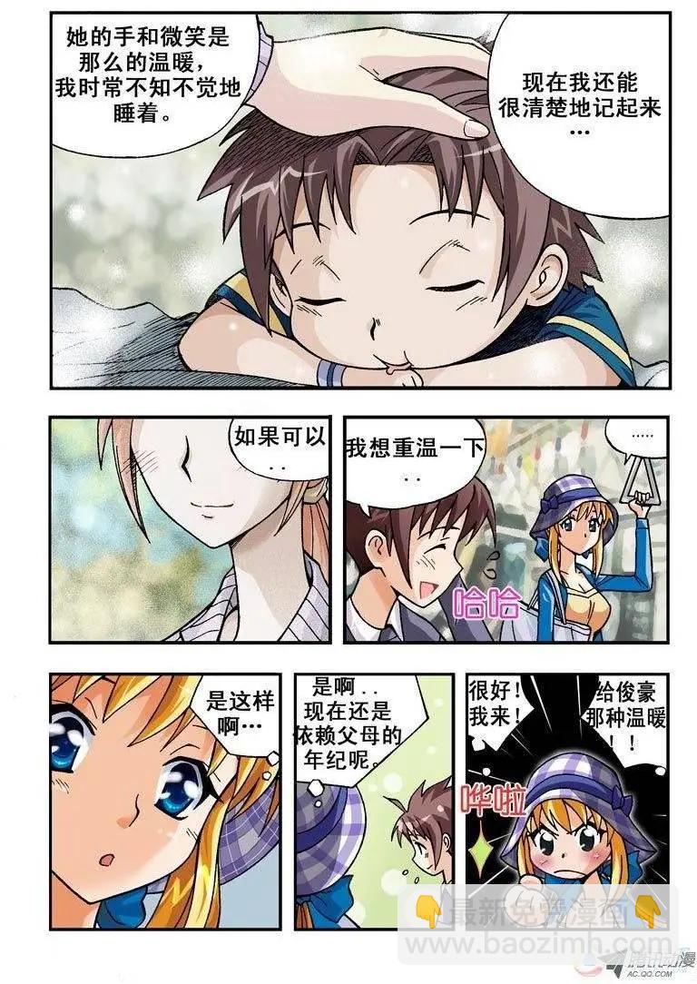 第03回-第165话