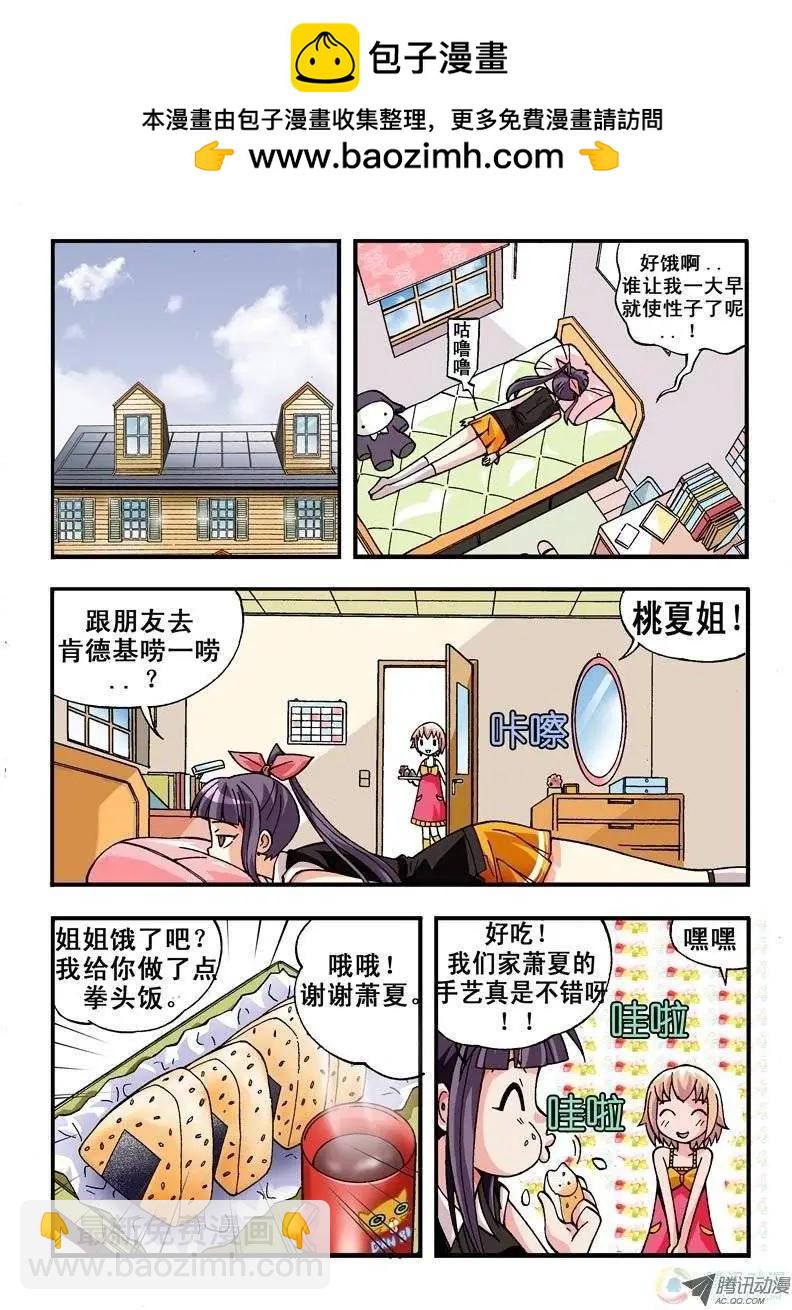 第03回-第165话