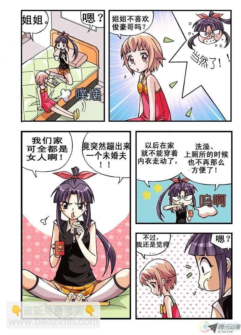 第03回-第165话