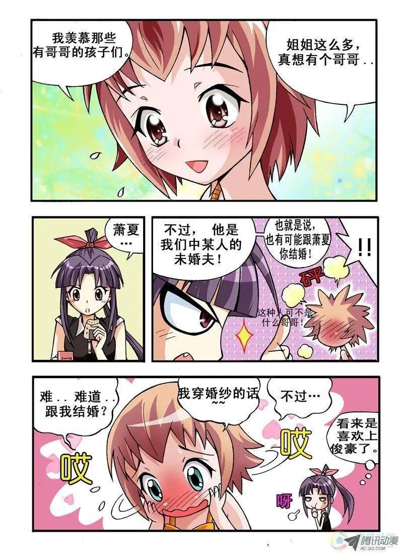 第03回-第165话