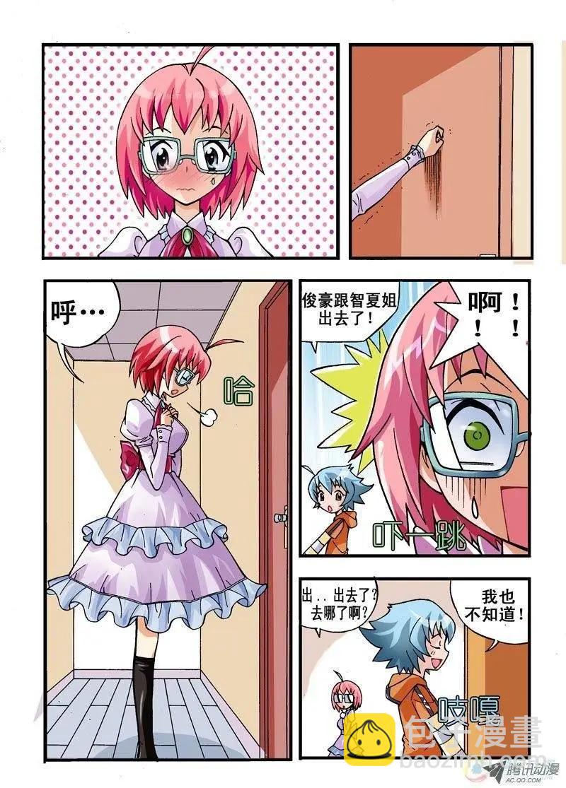 第03回-第165话