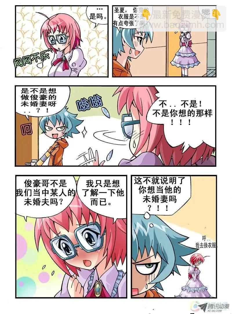 第03回-第165话