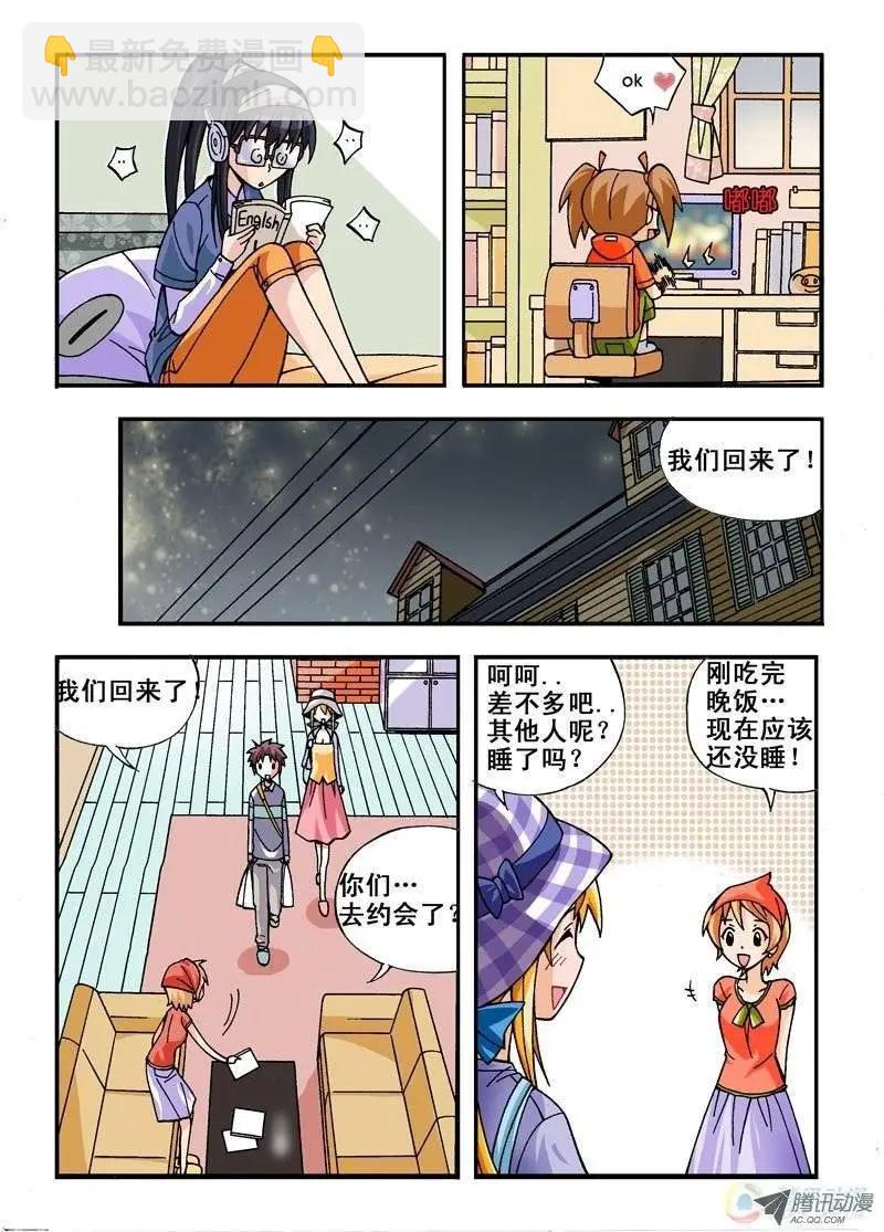 第03回-第165话