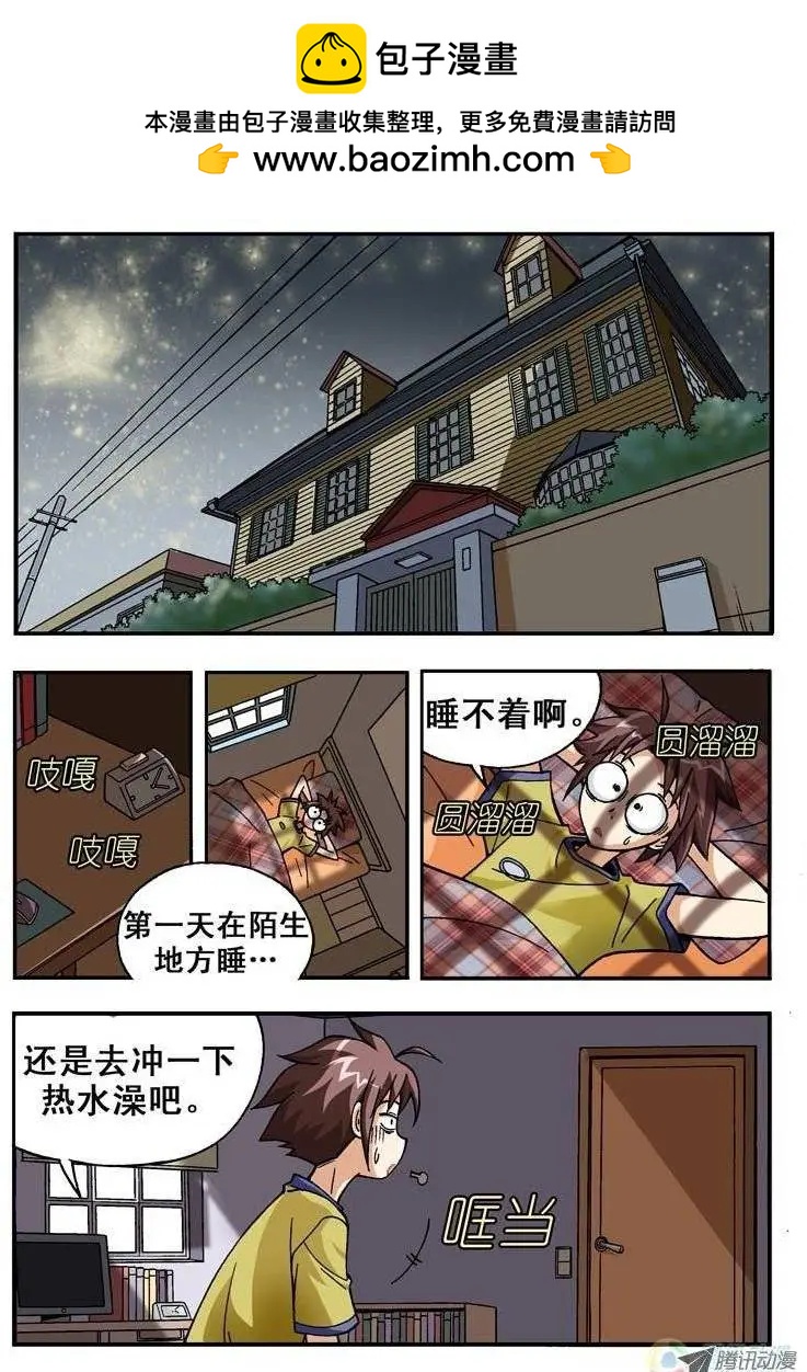 第03回-第165话