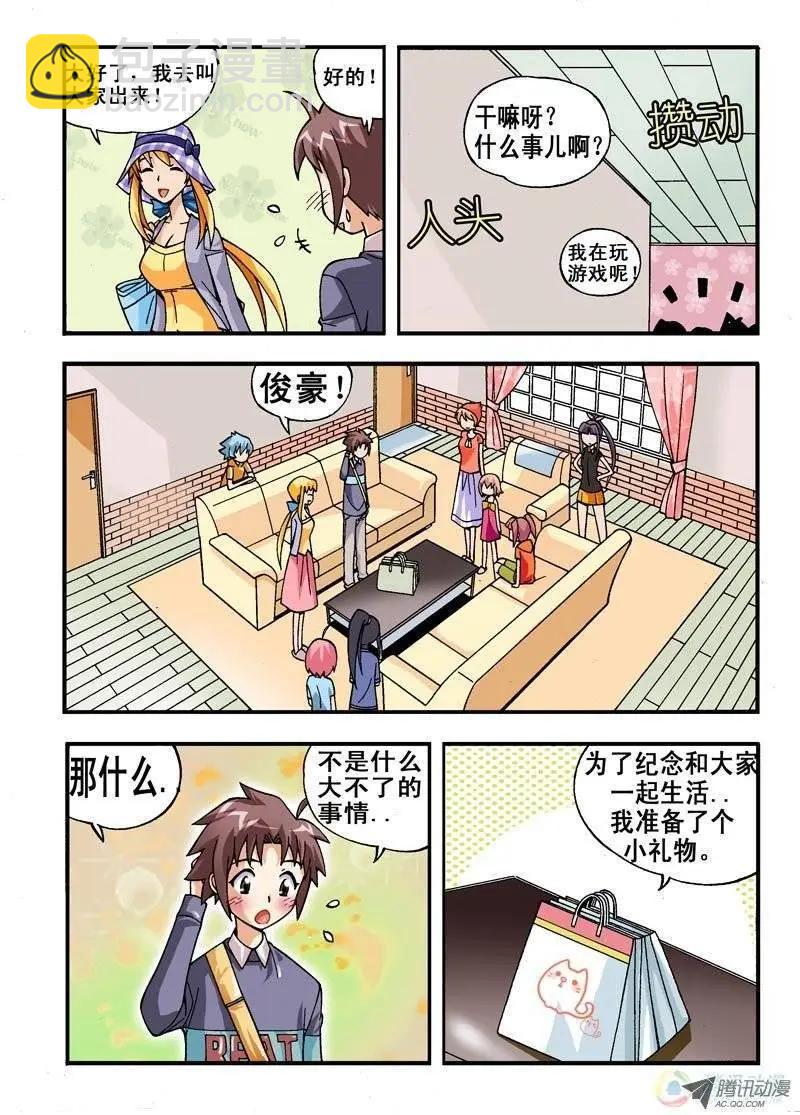 第03回-第165话