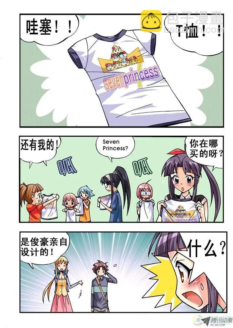 第03回-第165话