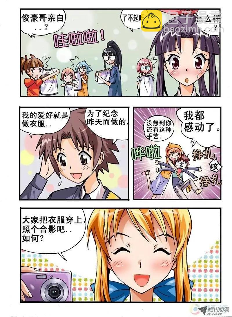 第03回-第165话
