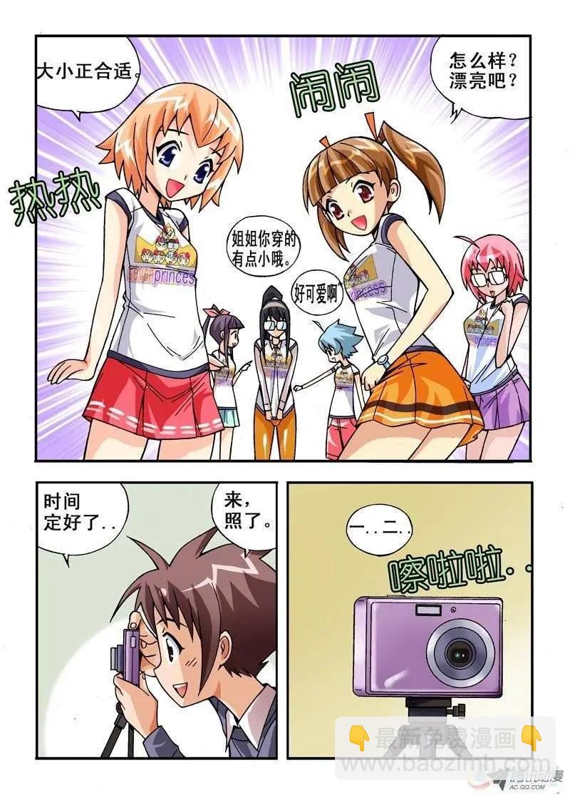 第03回-第165话