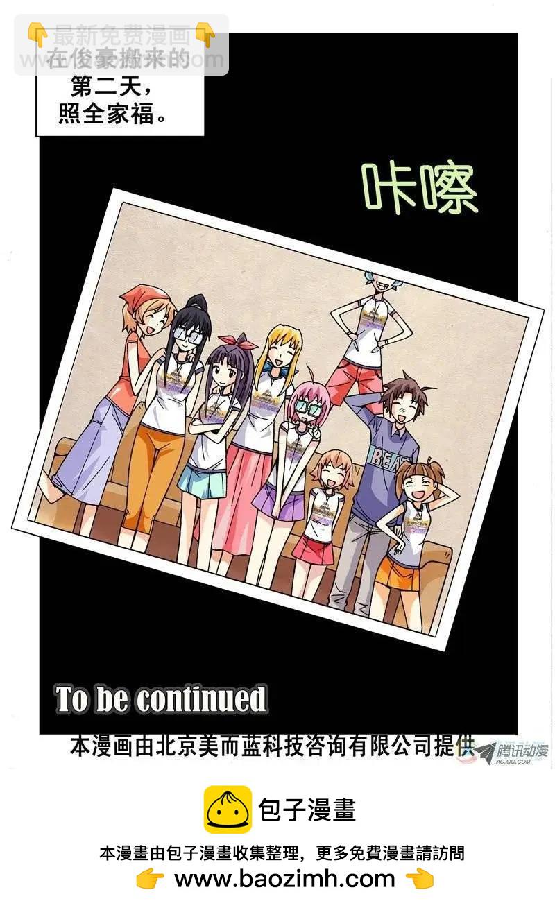 第03回-第165话