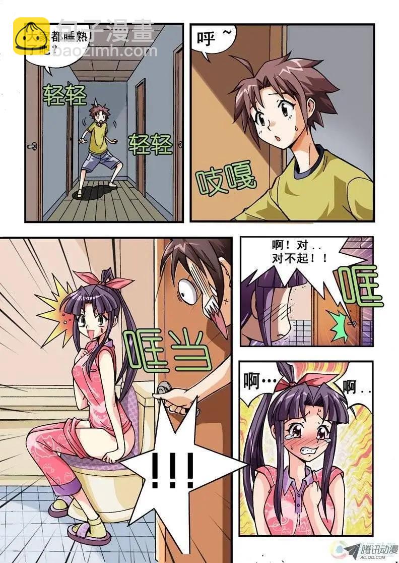 第03回-第165话