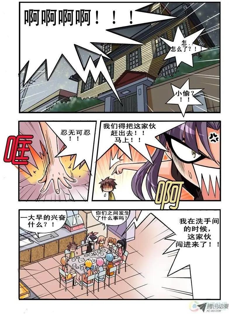 第03回-第165话