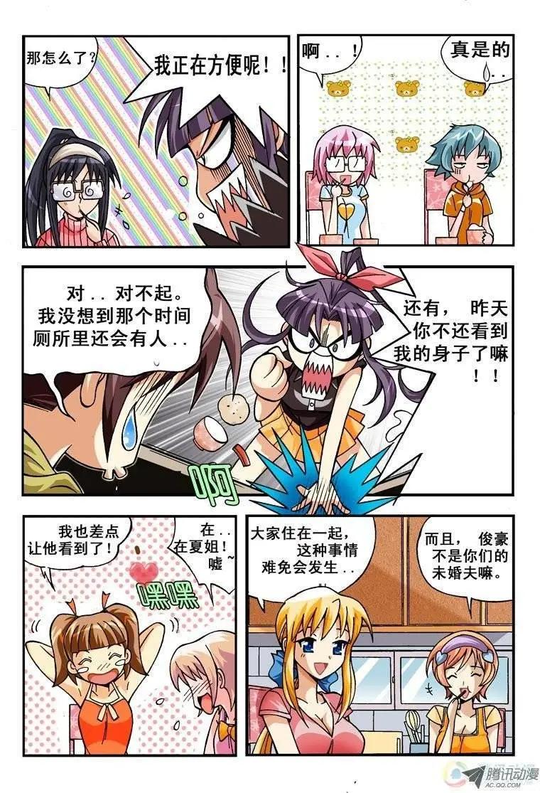 第03回-第165话