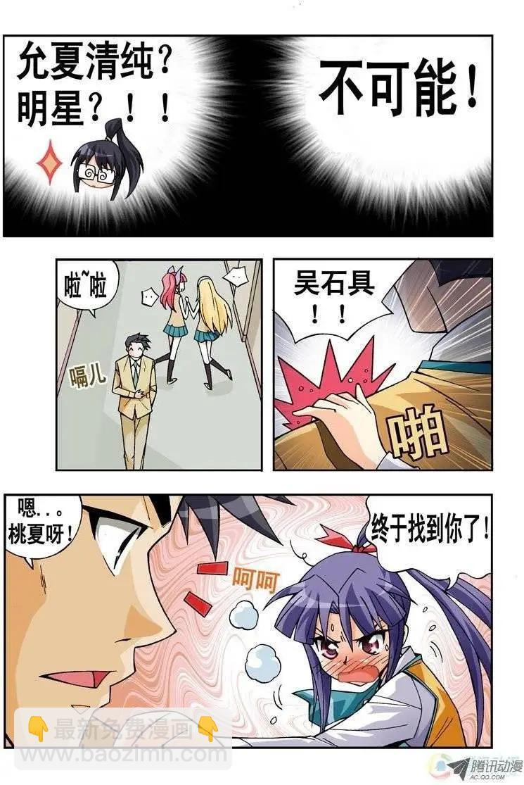 第05回-第167话