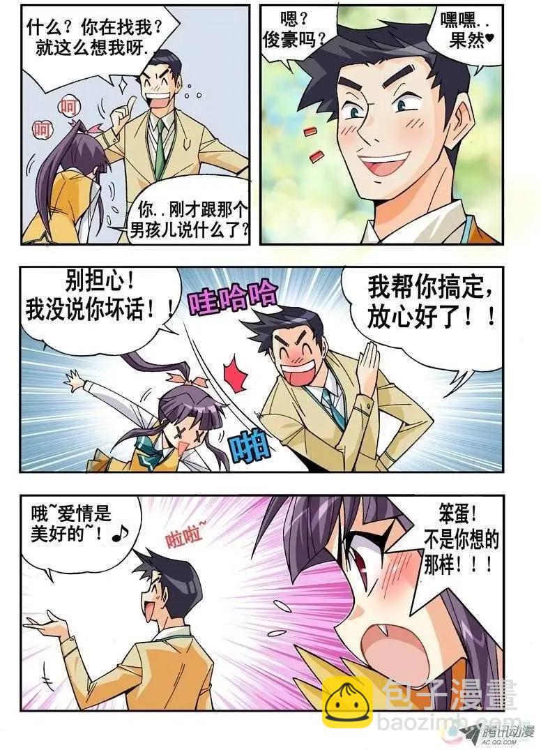 第05回-第167话