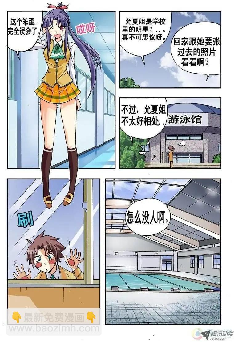 第05回-第167话
