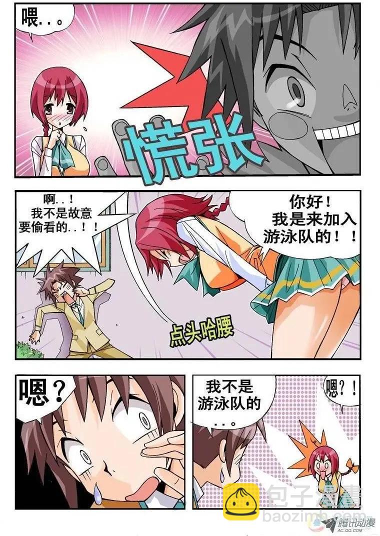 第05回-第167话