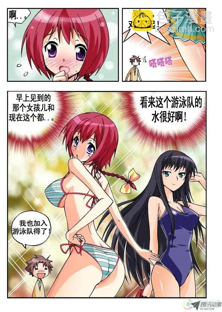 第05回-第167话
