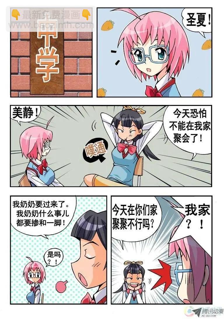 第05回-第167话