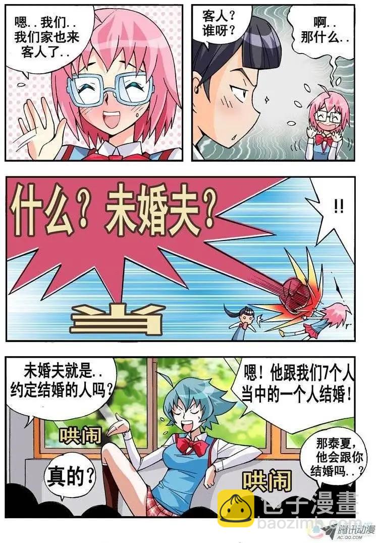 第05回-第167话