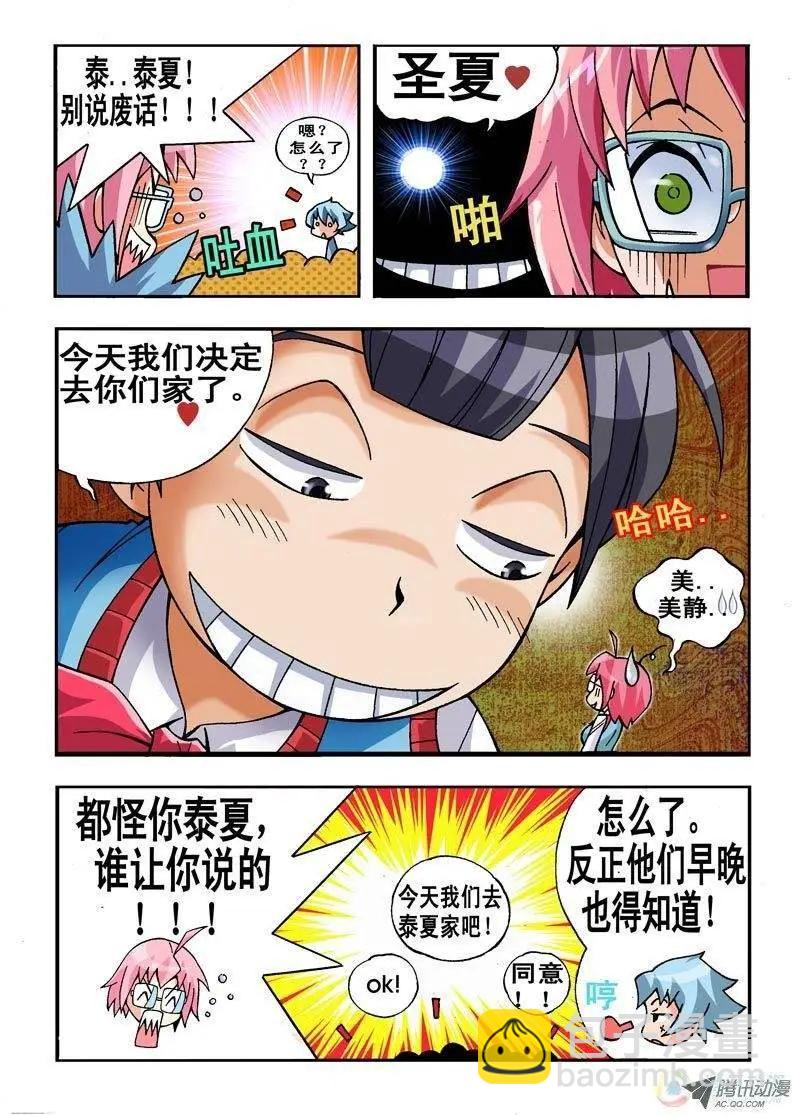 第05回-第167话