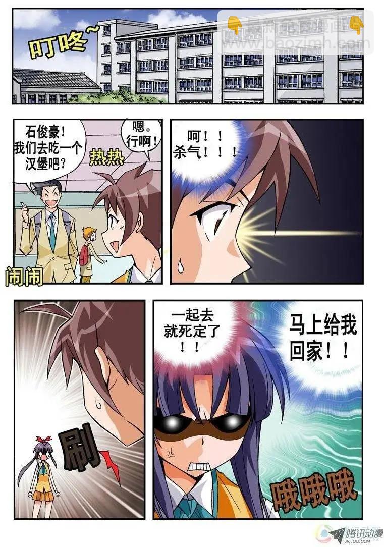 第05回-第167话