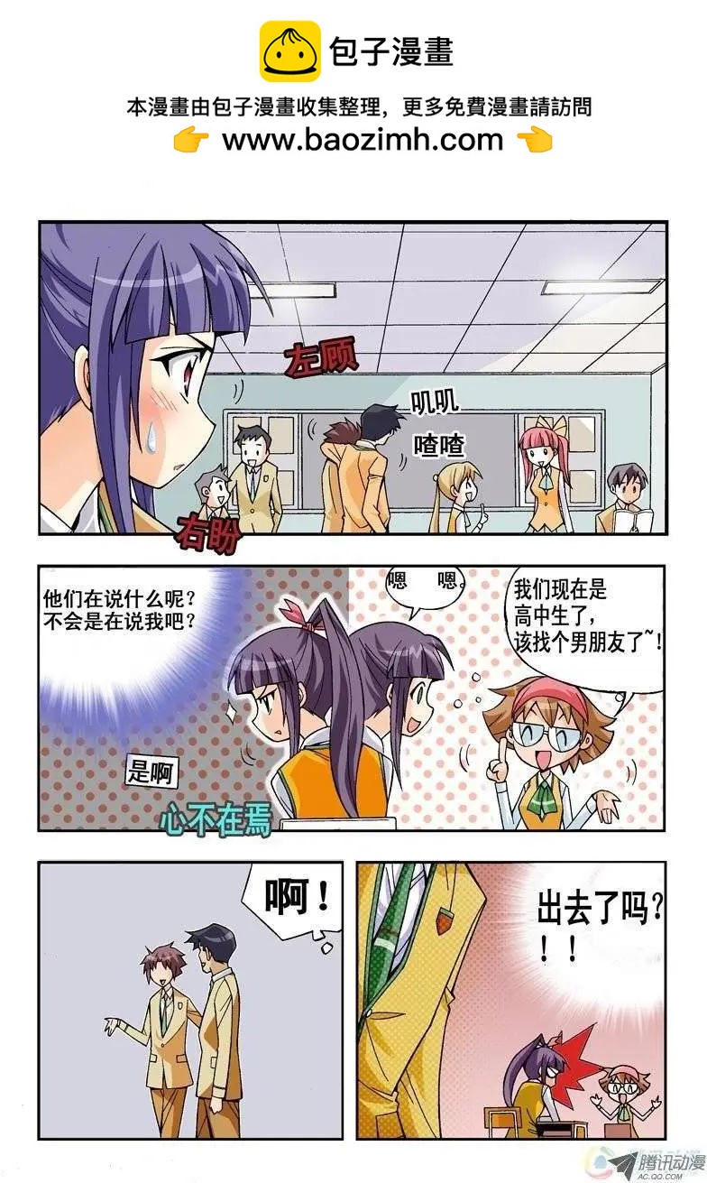 第05回-第167话