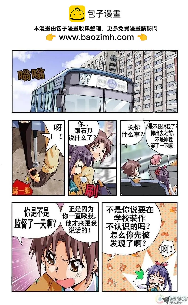 第05回-第167话