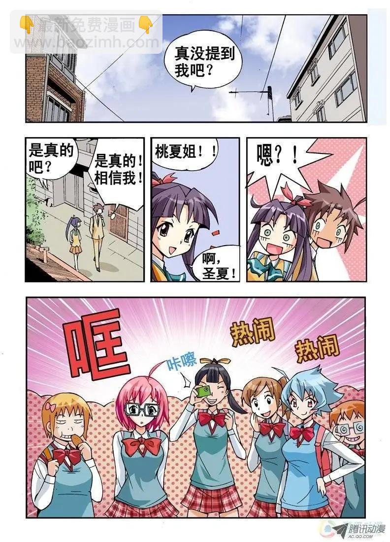 第05回-第167话