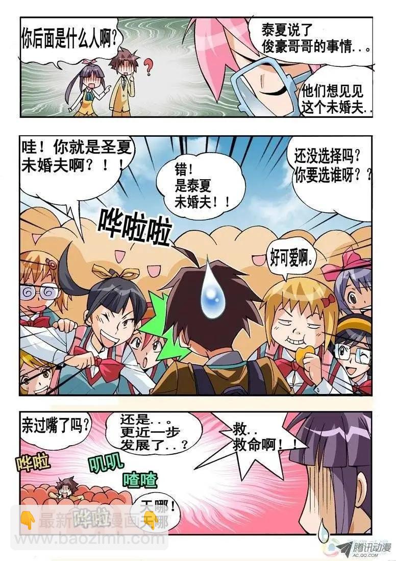 第05回-第167话
