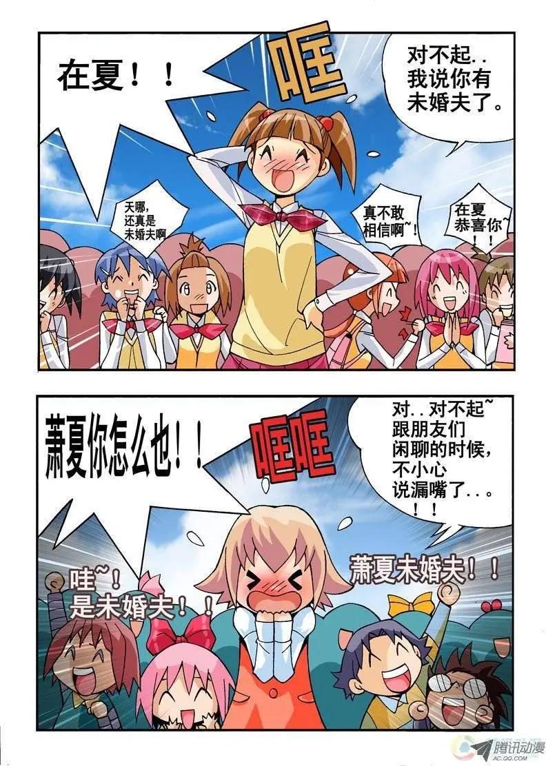 第05回-第167话