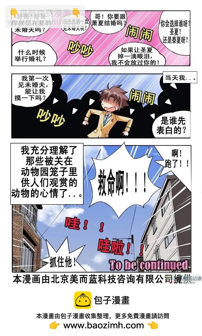 第05回-第167话
