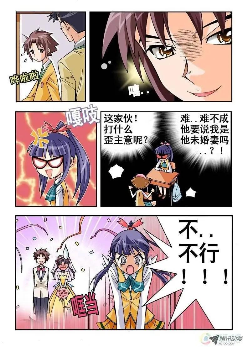 第05回-第167话